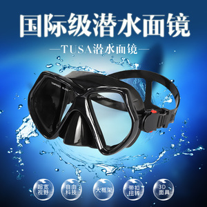 Máscara de Buceo de Silicona Líquida con Dos Ventanas, Vidrio Templado de 4.0 mm, Antivaho, para Buceo Libre, Deportes Acuáticos, Universal para Adultos - Product Image 3
