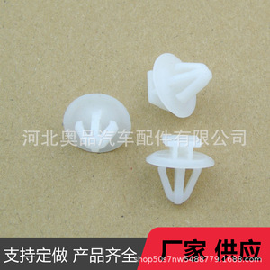 Aopin <b>Car</b> <b>Clips</b> 62955-50010 Plastic Nylon For Toyota Lexus Door Panel Repair - Product Image 5