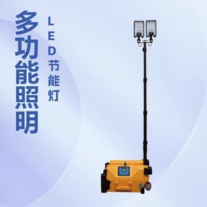 Unité d'éclairage multifonctionnelle HR6119, lumière d'urgence LED portable, télécommande, durée de vie de 50 000 heures - Product Image 1