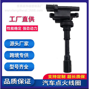 คอยล์จุดระเบิด MD362903 สำหรับมิตซูบิชิ แลนเซอร์ เครื่องยนต์ 4G18 อะไหล่ทดแทน - Product Image 5