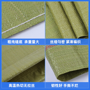 Autres sacs tissés en plastique FIBC de 45x75 à 130x170 cm pour le stockage et le transport en vrac - Product Image 4