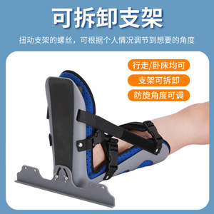 Yongshan Foot Drop Orthosis T-Strap Shoe Ankle Support Rehabilitation Brace for Foot Inversion Pronation Fixation - Product Image 5