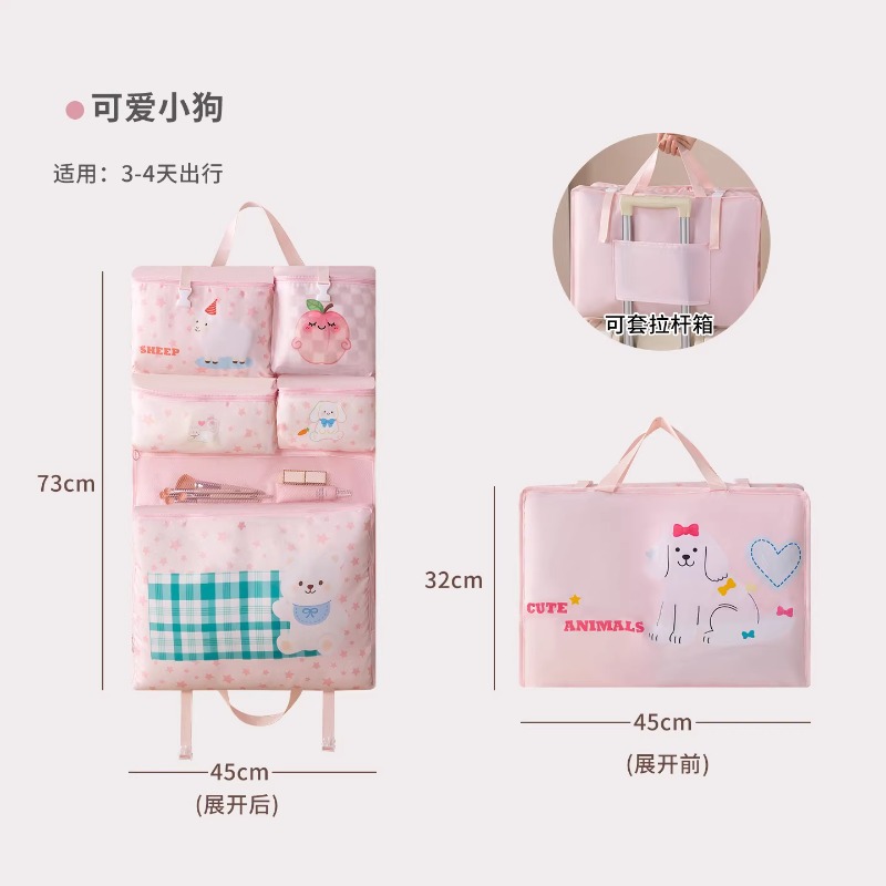 Cute puppy, 7-in-1 pack, 1 piece