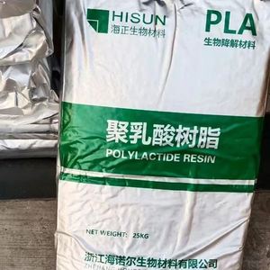 เม็ดพลาสติกชีวภาพ PLA ย่อยสลายได้ 100% ความเหนียวสูง เกรดใส สำหรับการขึ้นรูป - Product Image 5