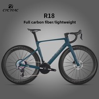 Vélo de route ultra-léger en carbone T800&T1000 de 7,8 kg, roues R18, transmission électronique sans fil GEX-13S, freins à disque hydrauliques 700C