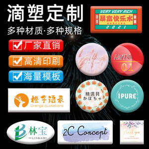 You Zhe Custom Logo Badge PVC Self Adhesive <b>Car</b> Sticker Body <b>Decal</b> - Product Image 3