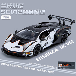 <span class=keywords><strong>Rambo</strong></span> & Gini-modelo de carreras SCV12 para niños, coche de juguete deportivo de aleación, con sonido ligero, adornos de colección, 1:32 - Product Image 6