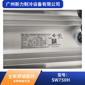 Motor de Aire Acondicionado Central Sw750h, Montaje con Brida de 130 mm, Trifásico, Totalmente Cerrado, Ys759 6h, Número de Pieza 1570110000701 - Product Image 2