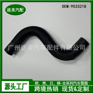 Manguera de refrigerante Tm 9033218 para Chevrolet Aveo, pieza de repuesto para el tanque de agua del radiador - Product Image 2