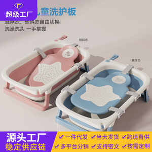 Rejilla de baño para bebé con forma de manzana, material PPTPE, red de baño plegable para recién nacidos de 0 a 12 meses, soporte multifunción para ducha - Product Image 3