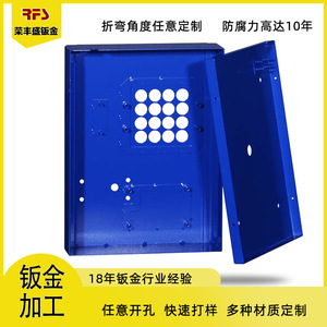 Custom Sheet Metal Enclosure Cold-Rolled Steel Baking Paint Guard Shield - Product Image 5