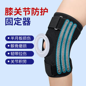 Rodillera profesional transfronteriza para rótula, protector de rodilla para deportes, correr, senderismo, unisex, talla única, poliéster negro - Product Image 1
