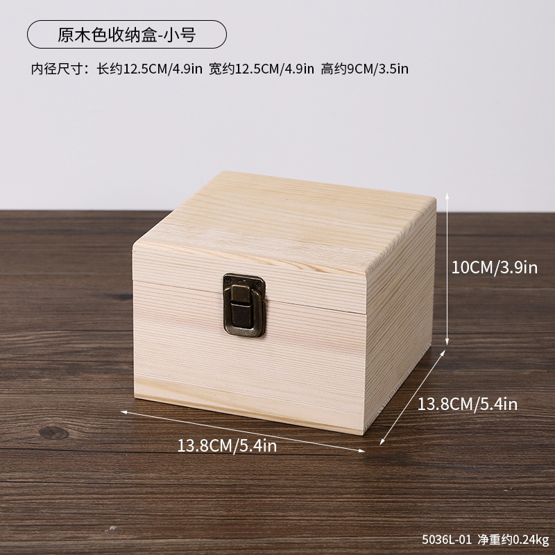 5036L-01 กล่องเก็บของสีไม้ธรรมชาติ - เล็ก