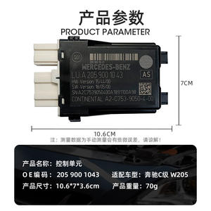 Módulo de control Mercedes-Benz LU A 205 900 10 43 para C-Class W205, control de posición del cabezal y calefacción, pieza usada. - Product Image 4