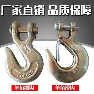 Crochet de préhension Kai Ansheng 6 mm en acier au carbone finition noire, crochet pivotant pour grue à chaîne, industrie lourde - Product Image 5