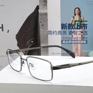 แว่นตากรอบเต็มทรงสี่เหลี่ยมไทเทเนียมบริสุทธิ์สำหรับผู้ชาย เลนส์เรซิ่นน้ำหนักเบา 3020 ดันหยาง - Product Image 1