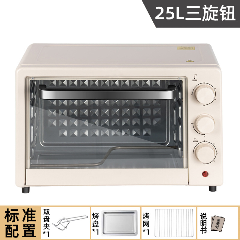 Off-white 25L oven