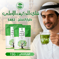 Clqq 5482 15g Thé Vert Chinois Naturel Sans Additifs Prix Bas Usine de Thé Vente en Gros Très Demandé sur le Marché Arabe