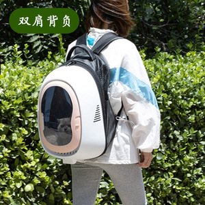 Transparent Pet <b>Backpack</b> <b>Large</b> Capacity Breathable Travel Carrier For Small Dog Cat Airline Use - Product Image 1