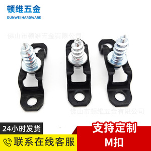 M Buckle Fastener 42mm Length Steel Concealed <b>Hardware</b> For <b>Wardrobe</b> Cabinet Furniture Support - Product Image 4