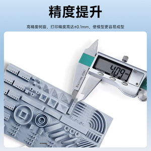 Qi Pang <b>ABS</b>-Like Resin Pro2 Gray 1kg 3D Printing UV Sensitive Resin - Product Image 2