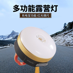 Camping Tent Light <b>Rechargeable</b> <b>LED</b> <b>Lantern</b> Magnetic Hook 3 Color Modes USB Charging Outdoor Night Fishing - Product Image 3