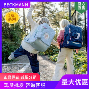 Beckmann Student <b>Backpack</b> 25L Physiological Curve Back Unisex School Education Spring 2023 - Product Image 5