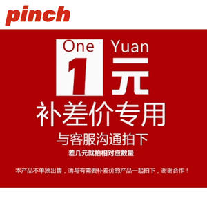 Lista de componentes electrónicos Pinch: Paga la diferencia - Uso general - Product Image 1