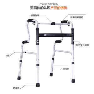 GB Aluminum Alloy <b>Walker</b> Adjustable Height Foldable Four Legged Walking Aid For <b>Elderly</b> - Product Image 4