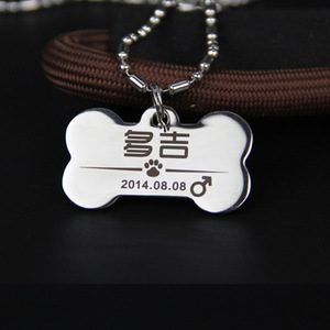 โลหะสแตนเลสระเหิดที่กำหนดเองที่ว่างเปล่าที่ว่างเปล่าแท็กสุนัข/Dogtag