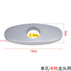 Cache-robinet décoratif en céramique pour lavabo, en acier inoxydable, pour robinet de salle de bain double, eau chaude/froide - Product Image 3