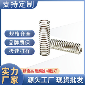 <b>Compression</b> <b>Springs</b> For Automotive Transmission Gear Shift Hardware Use - Product Image 5