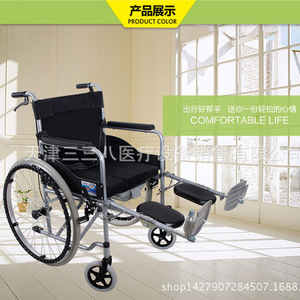 Lightweight <b>Folding</b> Wheelchair With <b>Commode</b> Manual For Elderly 14kg Black Steel Pipe - Product Image 4