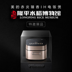 Cuisinière à riz intelligente Midea 4L avec cuve intérieure en titane, boîtier en acier inoxydable, puissance électrique 1000W, design carré pour usage domestique - Product Image 3