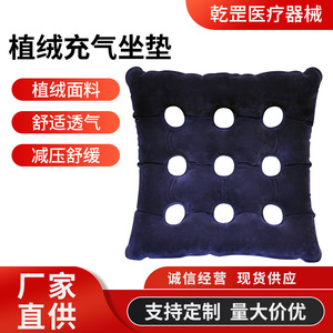 Lehui Anti-Bedsore Air <b>Cushion</b> Pink Memory Foam Inflatable Seat <b>Pad</b> For Pressure Ulcer Prevention - Product Image 4
