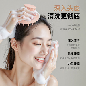 <b>Silicone</b> Shampoo Massage Brush Soft Hair Care <b>Tool</b> For Baby And Adults All Hair Types - Product Image 1