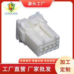 Conector Automotriz Hembra DT04-3P-P007 de Plástico Blanco de 3 Pines para Arnés de Cableado de Automóvil - Product Image 4