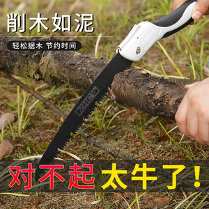 Zhcoy Folding Hand <b>Saw</b> Small Steel Blade For Home Woodworking Use - Product Image 2