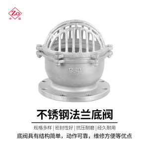 Vanne à flange en acier inoxydable 304 H42W-16P/6P pour pompe à eau, huile et gaz, aspiration et levage, type ressort - Product Image 2