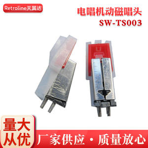 Cartucho de Imán Móvil Skywin SW-TS003 de Plástico para Reproductor de Casetes, Accesorio de Audio - Product Image 5