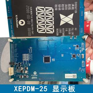 Placa de ascensor PCB de ascensor de nuevo original de la <span class=keywords><strong>marca</strong></span> - Product Image 6