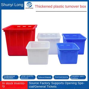 <span class=keywords><strong>กล่อง</strong></span><span class=keywords><strong>พลาสติก</strong></span>แข็งสีขาวสำหรับงานหนัก ใช้เป็นถังเก็บน้ำ <span class=keywords><strong>กล่อง</strong></span>เก็บเสื้อผ้า <span class=keywords><strong>กล่อง</strong></span>เก็บ<span class=keywords><strong>ก</strong></span>ระเบื้องเซรามิ<span class=keywords><strong>ก</strong></span> <span class=keywords><strong>กล่อง</strong></span>สำหรับเลี้ยงสัตว์น้ำ <span class=keywords><strong>กล่อง</strong></span>สำหรับขนย้ายเต่า - Product Image 5