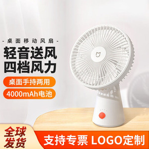 Xiaojia Desktop Portable <b>Fan</b> Wireless Mini <b>Fan</b> With 4 Speed Settings And Low Noise Foldable For Desk Or Handheld Use - Product Image 5