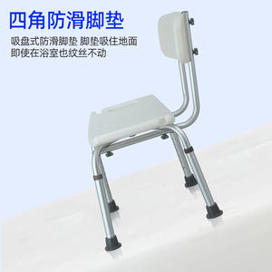 Direct Sales Elderly Shower <b>Chair</b> with <b>Large</b> Suction Cup Non-Slip Anti-Tipping Bathing Shower Stool Bathroom Safety Equipment - Product Image 2