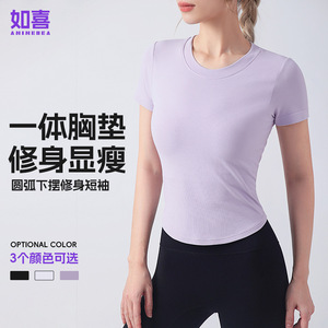 Women's Fitness T-Shirt Short Sleeve Crew Neck Ribbed With Built In Bra <b>Pad</b> For Yoga And <b>Running</b> - Product Image 1