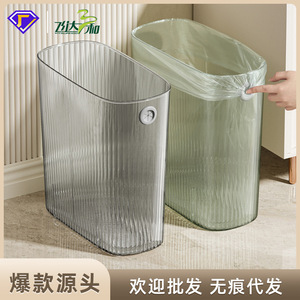 Poubelle cylindrique transparente gris clair 1 couche pour usage intérieur maison bureau hôtel - Product Image 5