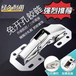 บานพับเฟอร์นิเจอร์ตัวยึดพื้นผิวเหล็กปิดแบบนุ่มสำหรับประตูตู้ - Product Image 4