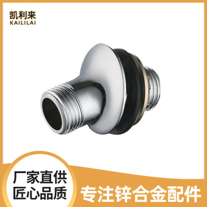 Connecteur d'angle pour sortie d'eau Kellyto L307 en alliage de zinc, finition chromée, accessoire de robinetterie de douche et de salle de bain - Product Image 5