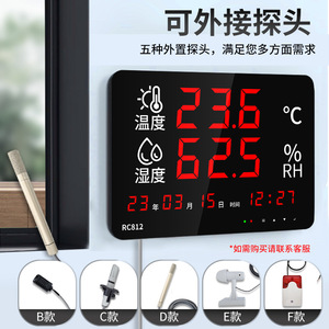 Rongce Industrial Temp Humidity Meter RC812 Large Screen <b>WiFi</b> Monitor Wall Mounted Home Environment Sensor - Product Image 2
