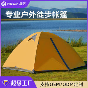 Tente de camping légère Doormate pour alpinisme, 2x2m, double couche, imperméable, pour 1 à 4 personnes, utilisation en extérieur - Product Image 5